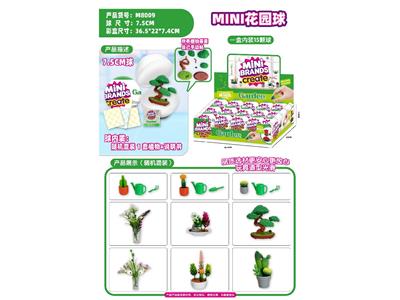 7.5CM植物惊喜球 15只展示盒装 - OBL10475666