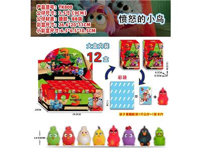 3.5寸愤怒小鸟 12只展示盒装 - OBL10475673