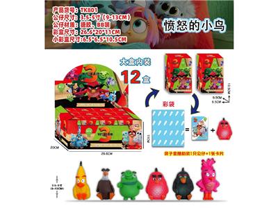 3.5-5寸愤怒小鸟 12只展示盒装 - OBL10475674