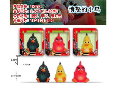 5.5寸愤怒小鸟带IC、灯光，单只盒装 - OBL10475684