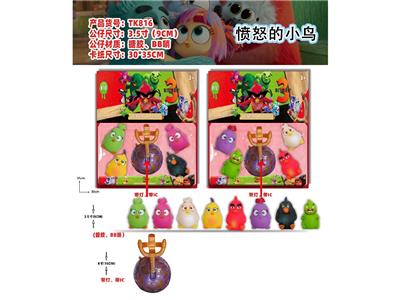 3.5寸愤怒小鸟+6寸发射品（发射器带IC、灯）卡装 - OBL10475687