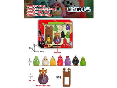 2-3.5寸愤怒小鸟+6寸发射品（发射器带IC、灯）盒装 - OBL10475688