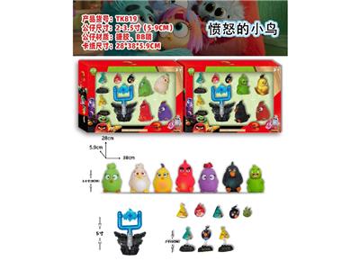 2-3.5寸愤怒小鸟+5寸发射品 盒装 - OBL10475690