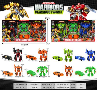 Deformed toy - OBL10475712