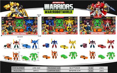 Deformed toy - OBL10475713