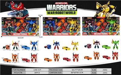 Deformed toy - OBL10475714