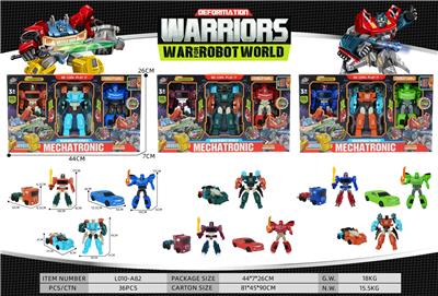 Deformed toy - OBL10475715
