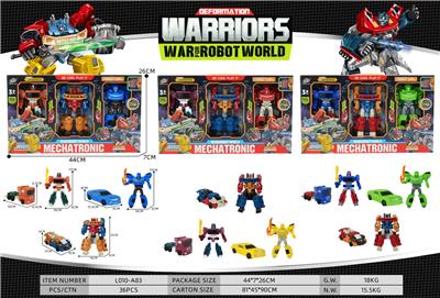 Deformed toy - OBL10475716