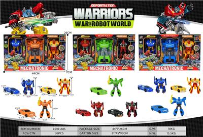 Deformed toy - OBL10475718