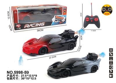 1:16五通灯光喷雾遥控车（包电） - OBL10475723