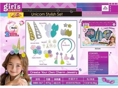 Beauty set - OBL10475755