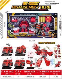 Deformed toy - OBL10475783
