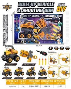 Deformed toy - OBL10475784