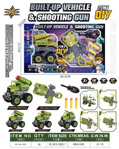Deformed toy - OBL10475786