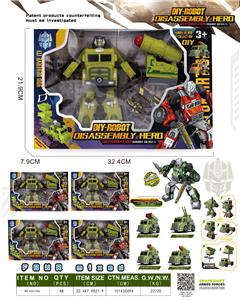 Deformed toy - OBL10475787