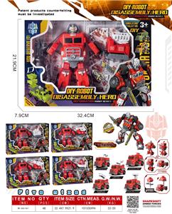 Deformed toy - OBL10475788