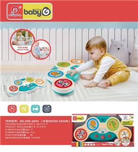 Toydrum - OBL10475816