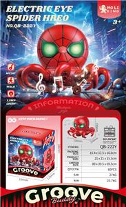Electric series - OBL10475859