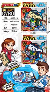 陀螺玩具 - OBL10475882