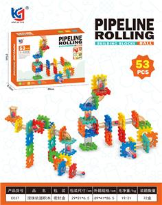 滚珠轨道积木（53PCS） - OBL10475923