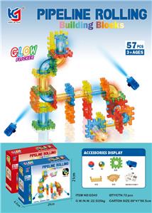 滚珠透明灯光轨道积木（57PCS） - OBL10475929
