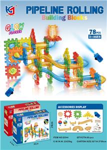 滚珠透明灯光轨道积木（78PCS） - OBL10475930