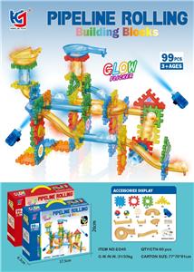 滚珠透明灯光轨道积木（99PCS） - OBL10475931