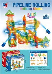 滚珠透明灯光轨道积木（128PCS） - OBL10475932