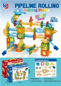 滚珠透明灯光轨道积木（172PCS） - OBL10475933