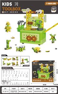 过家家收纳箱拼装螺丝工具套装含电钻(157PCS) - OBL10475973