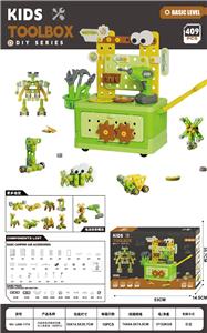 过家家收纳箱拼装螺丝工具套装含电钻(409PCS) - OBL10475976