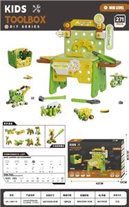 过家家拼装螺丝工具套装（271PCS) - OBL10475977