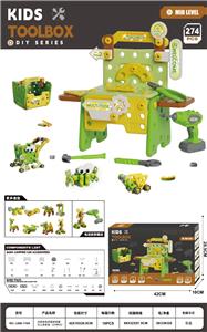 过家家拼装螺丝工具套装含电钻（274PCS) - OBL10475978