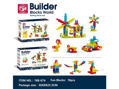 H型积木（78PCS） - OBL10475986