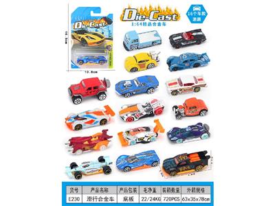 Die-cast toys - OBL10476015