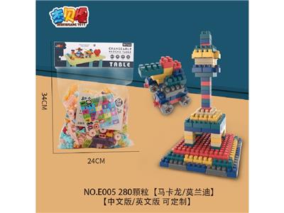 280颗粒积木包 - OBL10476027