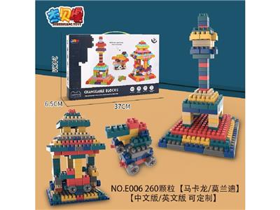 260颗粒积木礼盒装 - OBL10476028