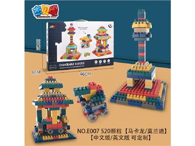 520颗粒积木礼盒装 - OBL10476029