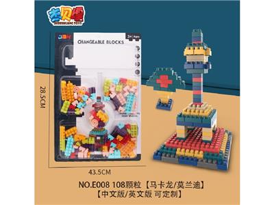128颗粒积木吊卡 - OBL10476030