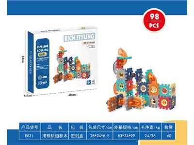 Puzzle - OBL10476046