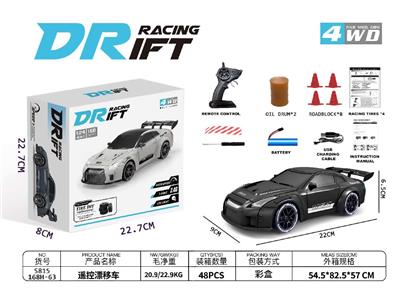 1:24遥控车-GTR

一节锂电池（内置）3.7v，500毫安 
遥控器电池不包
(5号电池*2)
 - OBL10476100