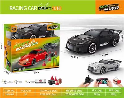 1:24遥控车-GTR - OBL10476101