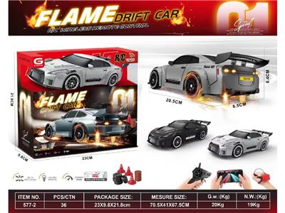 1:24遥控车-GTR-带火光     带一节锂电池（内置）3.7v，500毫安       
遥控器电池
(5号电池*2不包 - OBL10476104