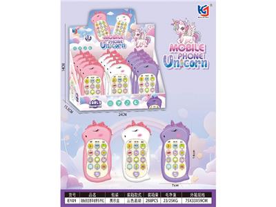 Toyphone/interphone - OBL10476106