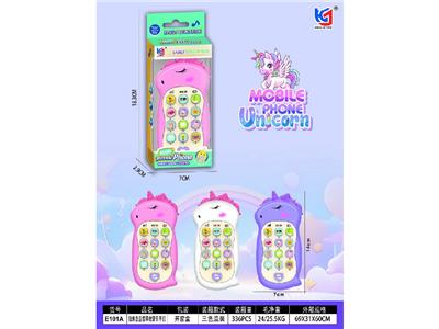 Toyphone/interphone - OBL10476107