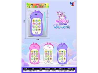 Toyphone/interphone - OBL10476108