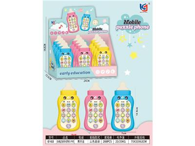 Toyphone/interphone - OBL10476110