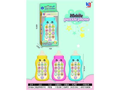Toyphone/interphone - OBL10476111