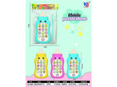 Toyphone/interphone - OBL10476112