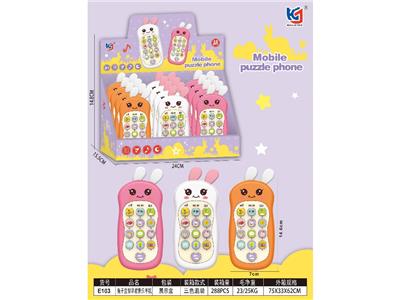 Toyphone/interphone - OBL10476114